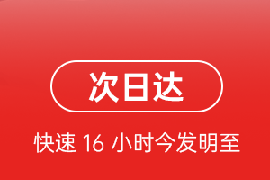 克拉玛依古海机场快递航空货运 航空货运