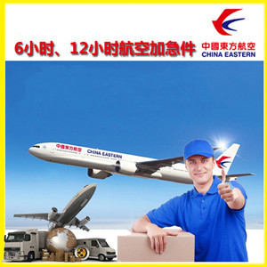 克拉玛依古海机场快递公司谈空运的四大作用是什么